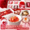 母の日 花 ギフト 北海道の海鮮4種＋スイーツセット 花笑(はなえみ)【送料無料】
