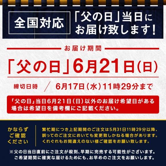 父の日限定ギフト カニ、アワビ入り海鮮7点セット 結(むすび)【送料無料】06