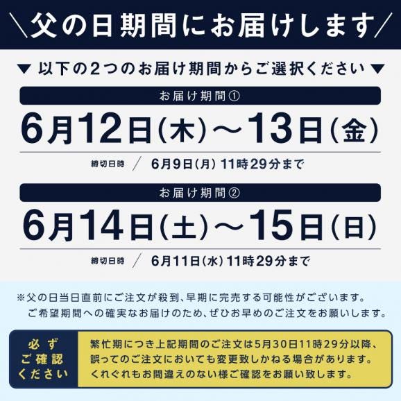 父の日ギフト 北海道 うなぎ入り豪華海鮮9点セット 粋(いき)【送料無料】06