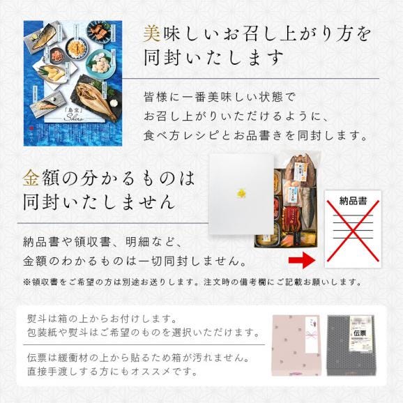 内祝い お返し 礼文島のウニ入り海鮮8点 セット 島宝 shiro【送料無料】ムラサキウニ 海鮮 お取り寄せ グルメ ギフト 誕生日 プレゼント 食べ物 食品 グルメ うに いくら05