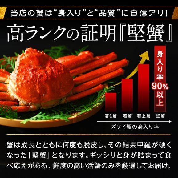 島の人 　北海道海鮮セット　雅（みやび）【送料無料】グルメ 福袋 お取り寄せグルメ 北海道 03