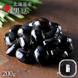 北海道産 黒豆 200g