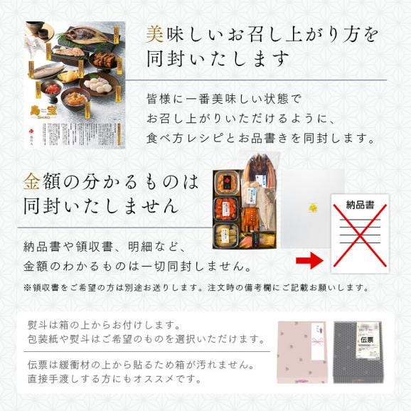 内祝い お返し 礼文島のウニ入り海鮮8点 セット 島宝 shiro【送料無料】ムラサキウニ 海鮮 お取り寄せ グルメ ギフト 誕生日 プレゼント 食べ物 食品 グルメ うに いくら05