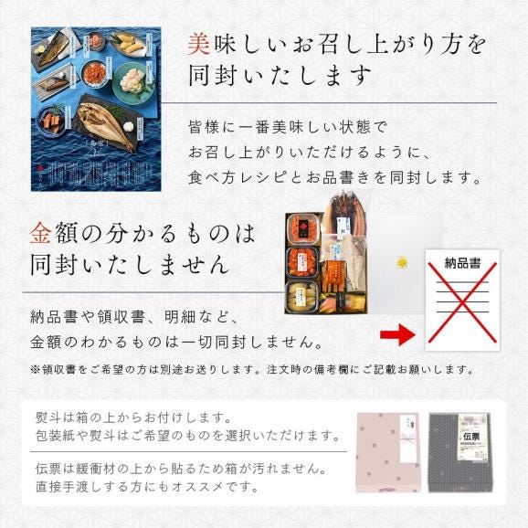 内祝い お返し 礼文島のウニ入り海鮮8点 セット 島宝 aka【送料無料】プレゼント ギフト 海鮮 海産物 お取り寄せ グルメ 食品 食べ物 出産 結婚 おつまみ 高級 詰め合わせ03