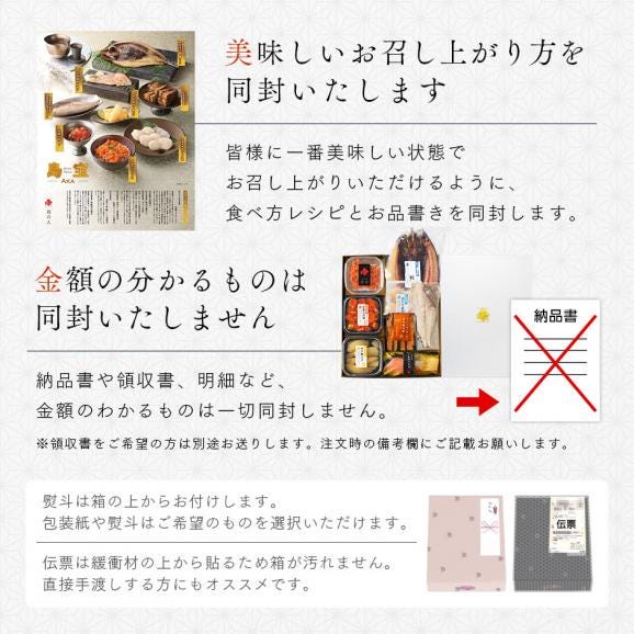 内祝い お返し 礼文島のウニ入り海鮮8点 セット 島宝 aka【送料無料】プレゼント ギフト 海鮮 海産物 お取り寄せ グルメ 食品 食べ物 出産 結婚 おつまみ 高級 詰め合わせ03