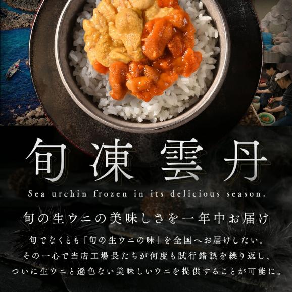 内祝い お返し 礼文島のウニ入り海鮮8点 セット 島宝 aka【送料無料】プレゼント ギフト 海鮮 海産物 お取り寄せ グルメ 食品 食べ物 出産 結婚 おつまみ 高級 詰め合わせ04