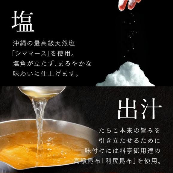 北海道 虎杖浜産 昆布〆切れ子　山わさびたらこ　200g×2パック【送料無料】05