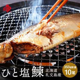 旨さにこだわり、高級利尻昆布使用