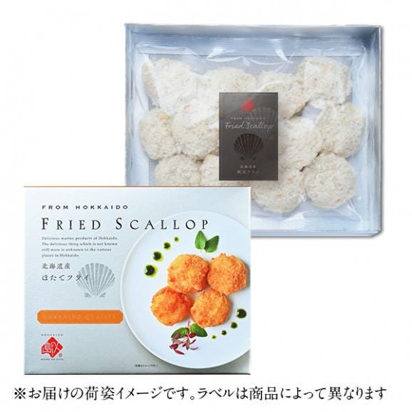 北海道産 プリプリほたて貝柱フライ ギフト(18個入り×2箱)【送料無料】05