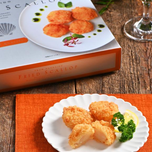 北海道産 プリプリほたて貝柱フライ ギフト(18個入り×2箱)【送料無料】06