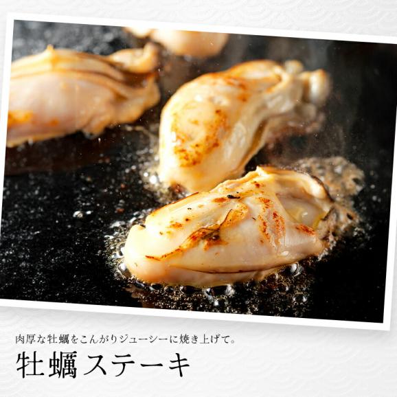北海道 知内産 剥き身牡蠣 300g　殻剥き不要03