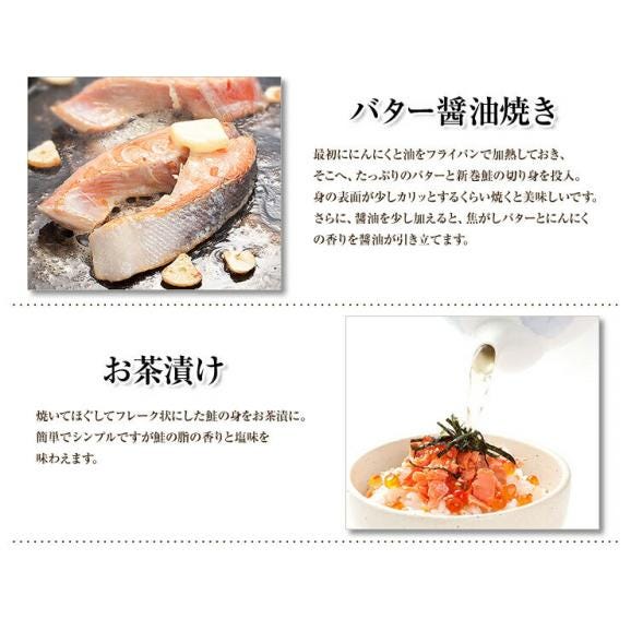 北海道 礼文島産 生 秋鮭 オス 2.5〜3.0kg前後 (姿)【送料無料】05