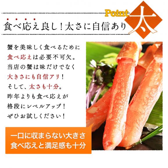 《生食可能》ズワイガニ ポーション 500g (20〜25本) 【送料無料】 かに カニ 蟹 ズワイ カニしゃぶ 蟹しゃぶ 刺身 グルメ 北海道 食品 食べ物 海鮮03