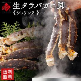 2～3人前程度・身入り抜群