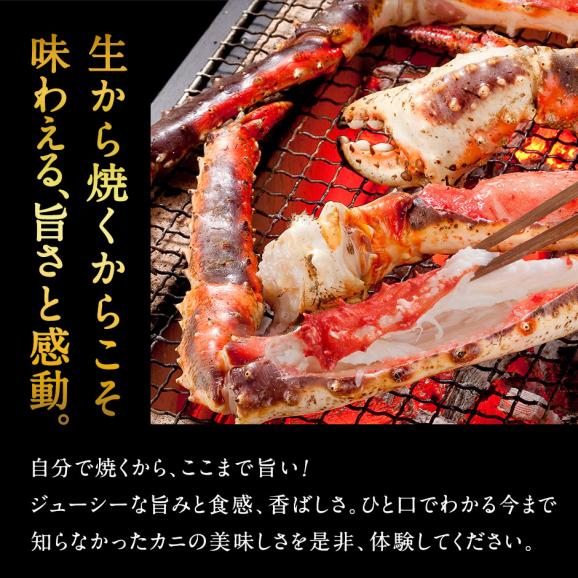 生タラバガニ 脚 シュリンク 900g前後(1肩) ギフト【送料無料】お取り寄せグルメ 蟹 タラバ蟹 タラバカニ 足 脚 海鮮 海産物04