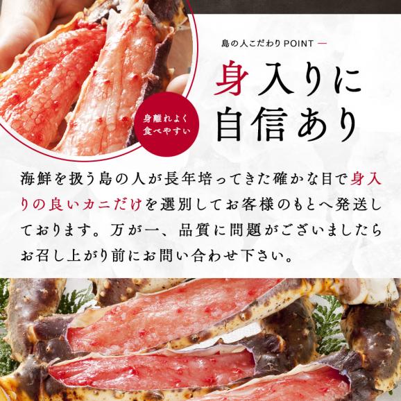 【新商品】生タラバガニ 脚 シュリンク 900g前後(1肩) ギフト【送料無料】【年末配送受付中】 お取り寄せグルメ 蟹 タラバ蟹 タラバカニ 足 脚 海鮮 海産物05