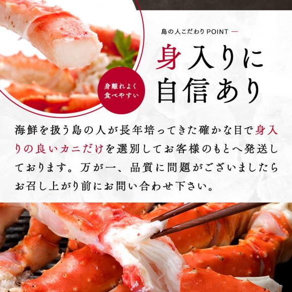 【便利なカット済み】タラバガニ 特大蟹脚 1.0kg前後（2～3人前）冷凍【送料無料】03