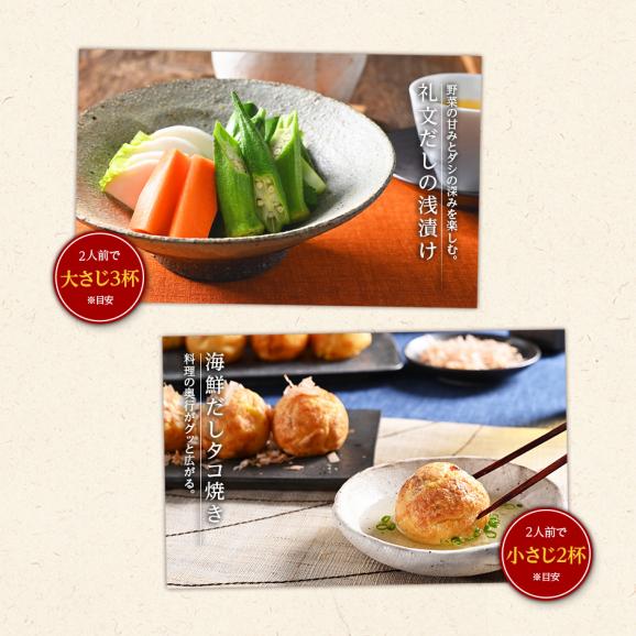 【利尻昆布だし】粉末礼文だしパック 計60袋入り【送料無料】03