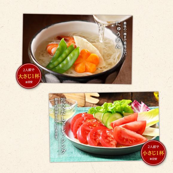 【利尻昆布だし】粉末礼文だしパック 20袋入り【送料無料】02