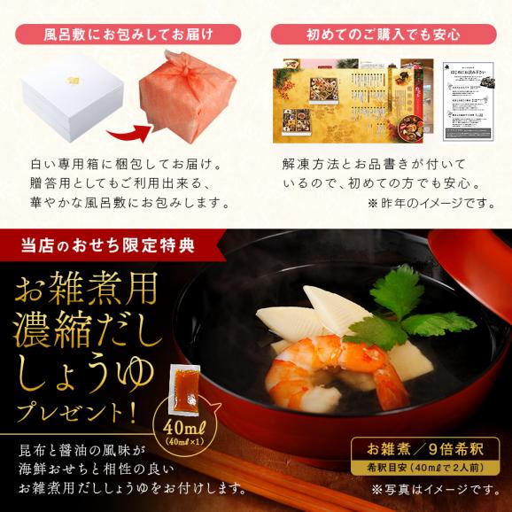 【翌日発送】2人前 おせち 料理 北海道の高級海鮮おせち 6.5寸 二段重 全30品目「こざくら」冷凍【送料無料】2026 おせち 少人数 北海道 海鮮 お節 御節 うに06