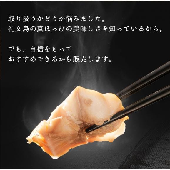 昆布干物 しまほっけ開き 640-720g&times;3枚セット　送料無料02