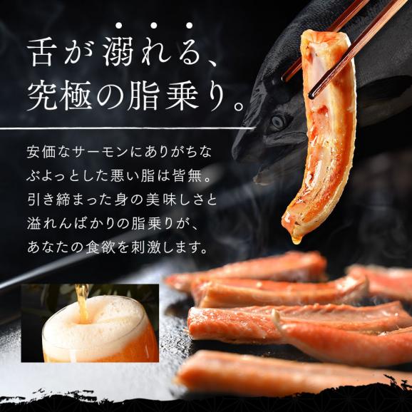 とろける脂乗り 紅鮭のハラス　500g02