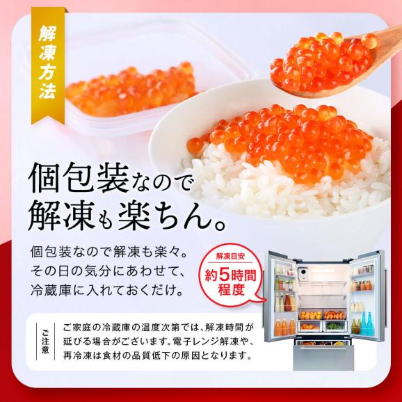 母の日 北海道の海鮮8種＋スイーツセット 日和(ひより)【送料無料】【数量限定】06