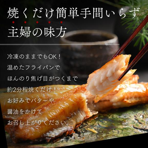 北海道 釧路産 丸干し八角 (はっかく)  干物 3尾04