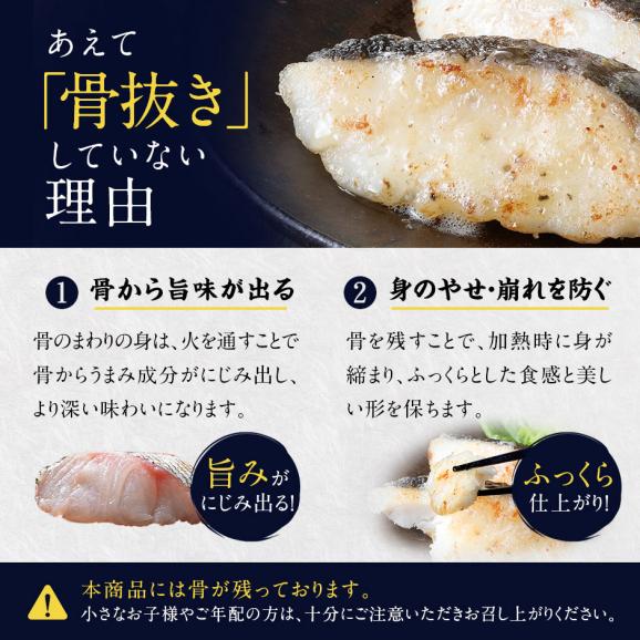北海道釧路産 真鱈 切り身 厚切りサイズ 計700g前後10切れ 【送料無料】04