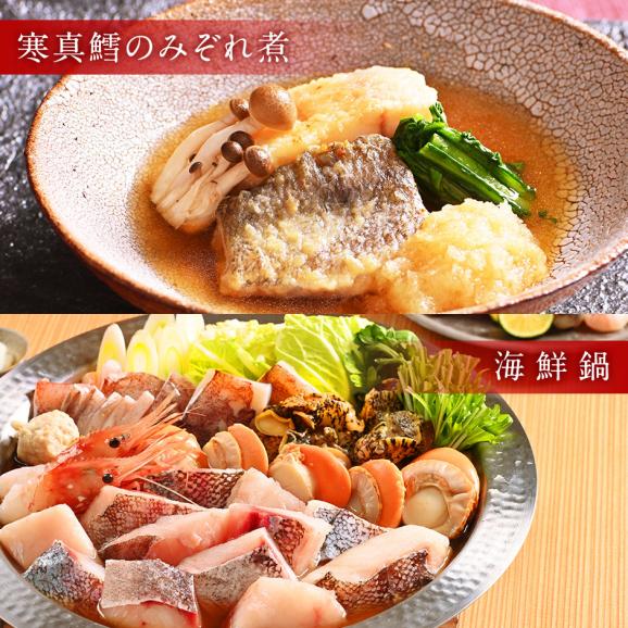 北海道釧路産 真鱈 切り身 厚切りサイズ 計700g前後10切れ 【送料無料】06