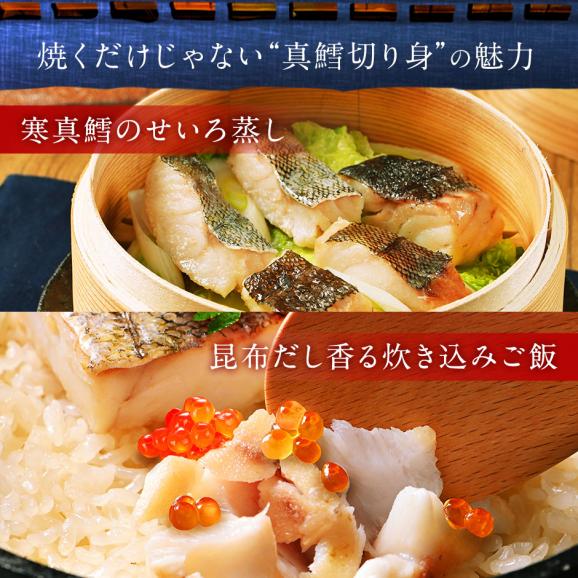 北海道釧路産 真鱈 切り身 小切れサイズ 	2袋 計1kg前後(20切れ)【送料無料】05