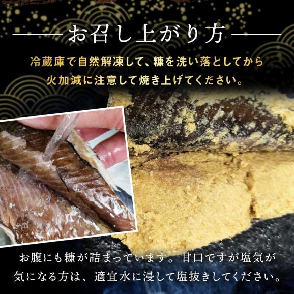 【新商品】礼文・利尻島産 本漬け 天然糠ニシン 6尾セット06