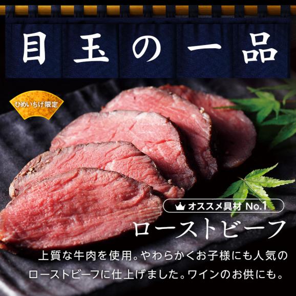 海鮮和洋おせち 北海道 3人前 39品目「ひめいちげ」2段重 おせち料理 202706