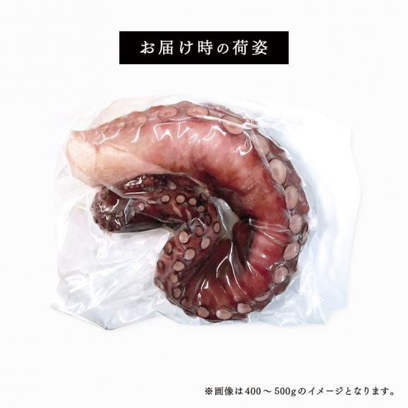 北海道 利尻島産 やわらか蒸しタコ脚 400-499g【送料無料】02