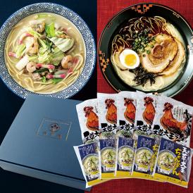 天草大王麺ギフト 10食入(天草ちゃんぽん×5，天草大王ラーメン×5)