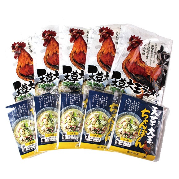 天草大王麺ギフト 10食入(天草ちゃんぽん×5，天草大王ラーメン×5)04