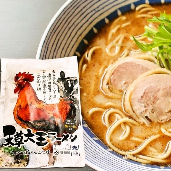 【最後の一滴までおいしいスープ！】天草大王ラーメン 10食入 ギフトBOX03