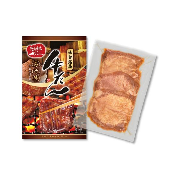 牛たん 真空パック 110ｇ 味噌味 牛たん炭焼 利久 ぐるなび食市場店の通販 お取り寄せなら ぐるすぐり
