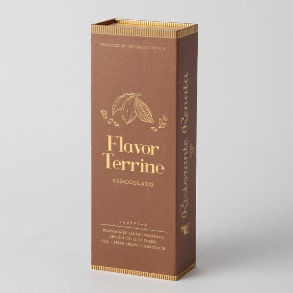 Flavor　Terrine　ショコラテリーヌ02
