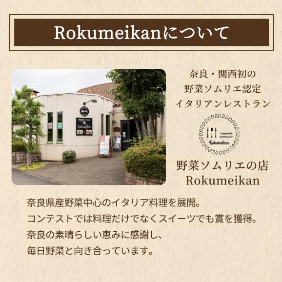 【11月末まで早期割¥21500→¥19800/送料無料】豪華イタリアン生おせち6.5寸2段重 全12品06
