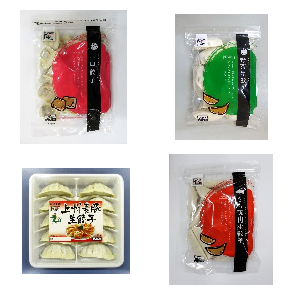 餃子工房RON オススメ餃子セット 【 4種合計110個 】|餃子工房 RONの通販・お取り寄せなら【ぐるすぐり】