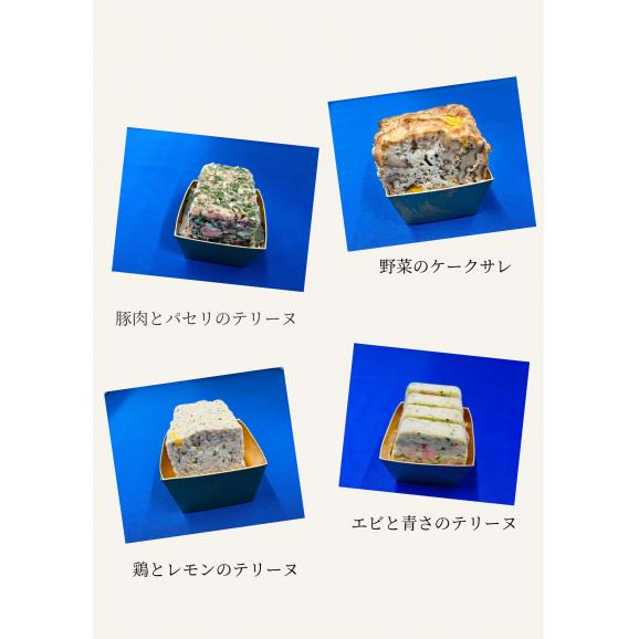 京都上賀茂老舗フレンチレストラン　ルルソンキボアの本格フレンチ生おせち【一段重】　伊勢海老1匹、国産牛、天使の海老など豪華食材や京都農産物使用！ 06