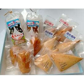 お菓子な牛乳かい、網走プレミアムスコーン、北海道ミルナンシェ　よくばりセット【箱入り】