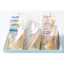 網走プレミアムススコーン3種　15個セット