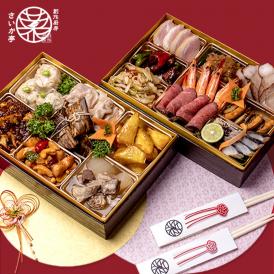 送料無料!京都産の素材を生かした食材。手作り焼豚、ローストビーフ、有頭エビのチリソース等々