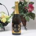 天然のゆず果汁を原料とした炭酸リキュール　 薩摩スパークリング　ゆずどん 　750ｍｌ