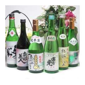 【第2弾】日本酒の純米酒決定版セット720ｍｌ×6本送料込みギフト飲み比べ セット