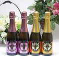 【4本セット】薩摩スパークリング4本セット（ゆずどん2本、梅太夫2本）375ｍｌ×4本
