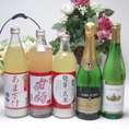 【ノンアルコール5本セット】ドイツスパークリング、白ワイン＆甘酒3種類720ｍｌ、900ｍｌ2本飲み比べ5本セット