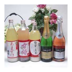 【ノンアルコール5本セット】ドイツスパークリング白、スパークリングロゼ＆甘酒3種類720ｍｌ、900ｍｌ2本飲み比べ5本セット